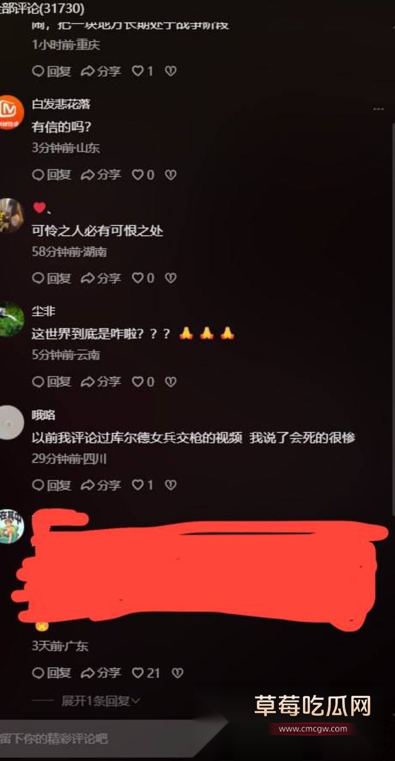 叙利亚惊现大量女兵被虐杀 ISIS极端恐怖组织 22