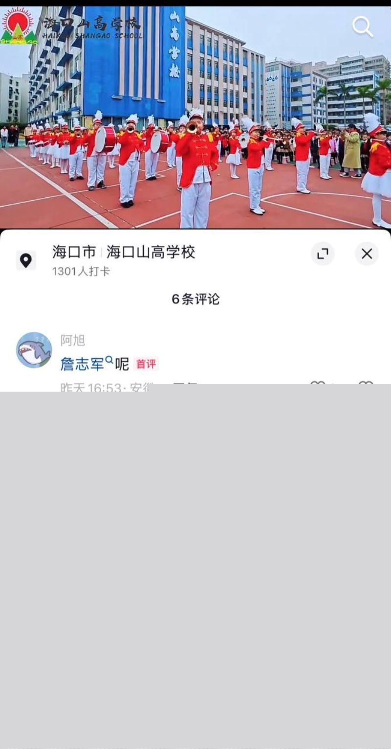 校长詹志军跟老师搞破鞋和勾搭学生妈妈3 校长詹志军跟老师搞破鞋和勾搭学生妈妈3
