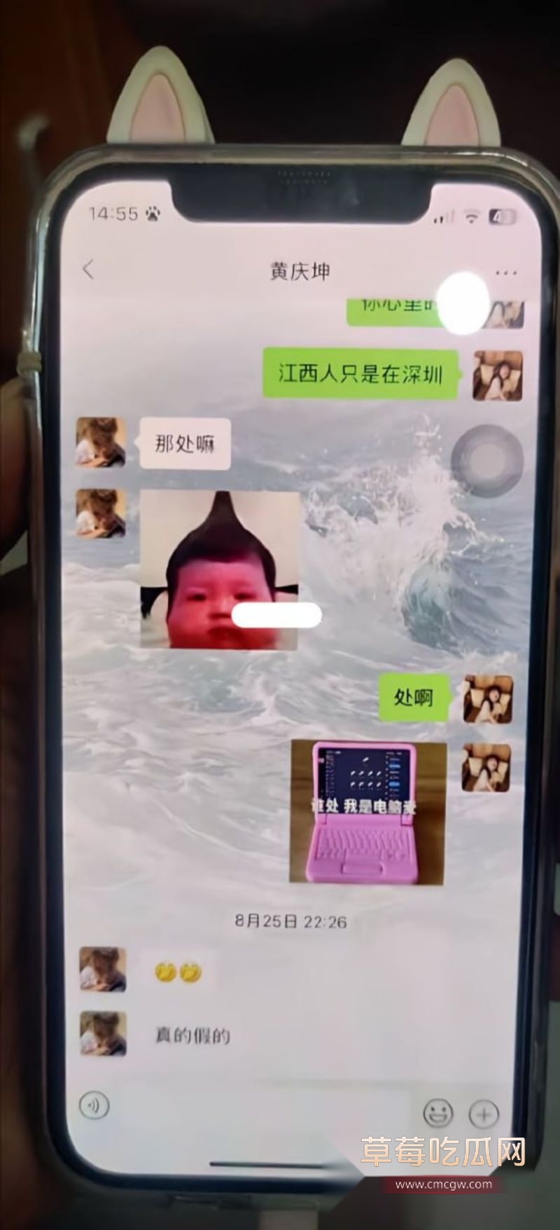 刘学文女友的聊天记录5 刘学文女友的聊天记录5
