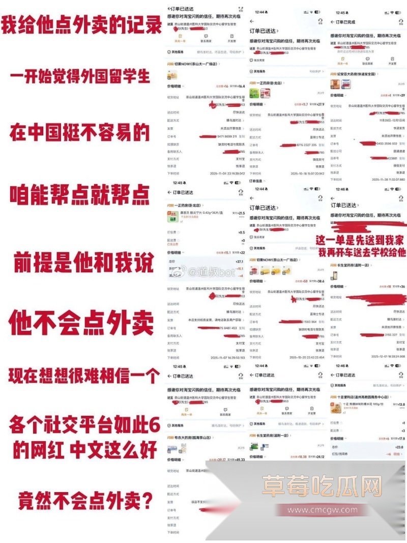 温州医科大学巴基斯坦帅气留学生 乐阳 被曝在快手小红书公开选妃 18 温州医科大学巴基斯坦帅气留学生 乐阳 被曝在快手小红书公开选妃 18