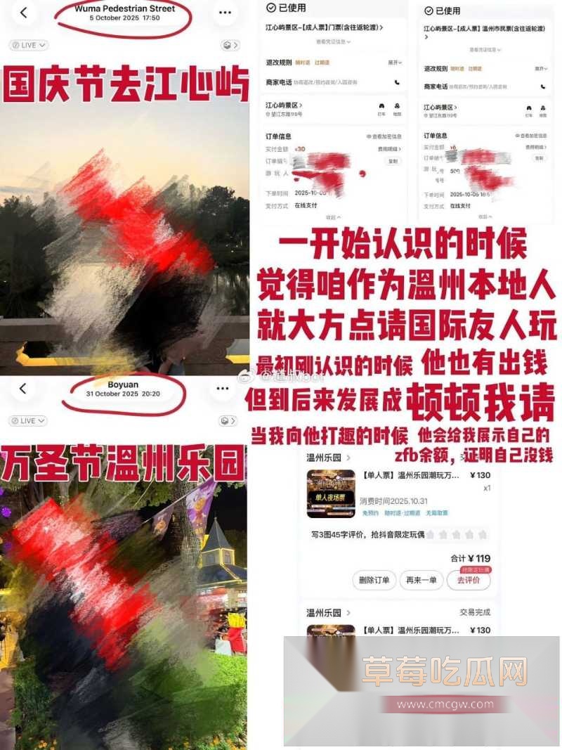 温州医科大学巴基斯坦帅气留学生 乐阳 被曝在快手小红书公开选妃 20 温州医科大学巴基斯坦帅气留学生 乐阳 被曝在快手小红书公开选妃 20