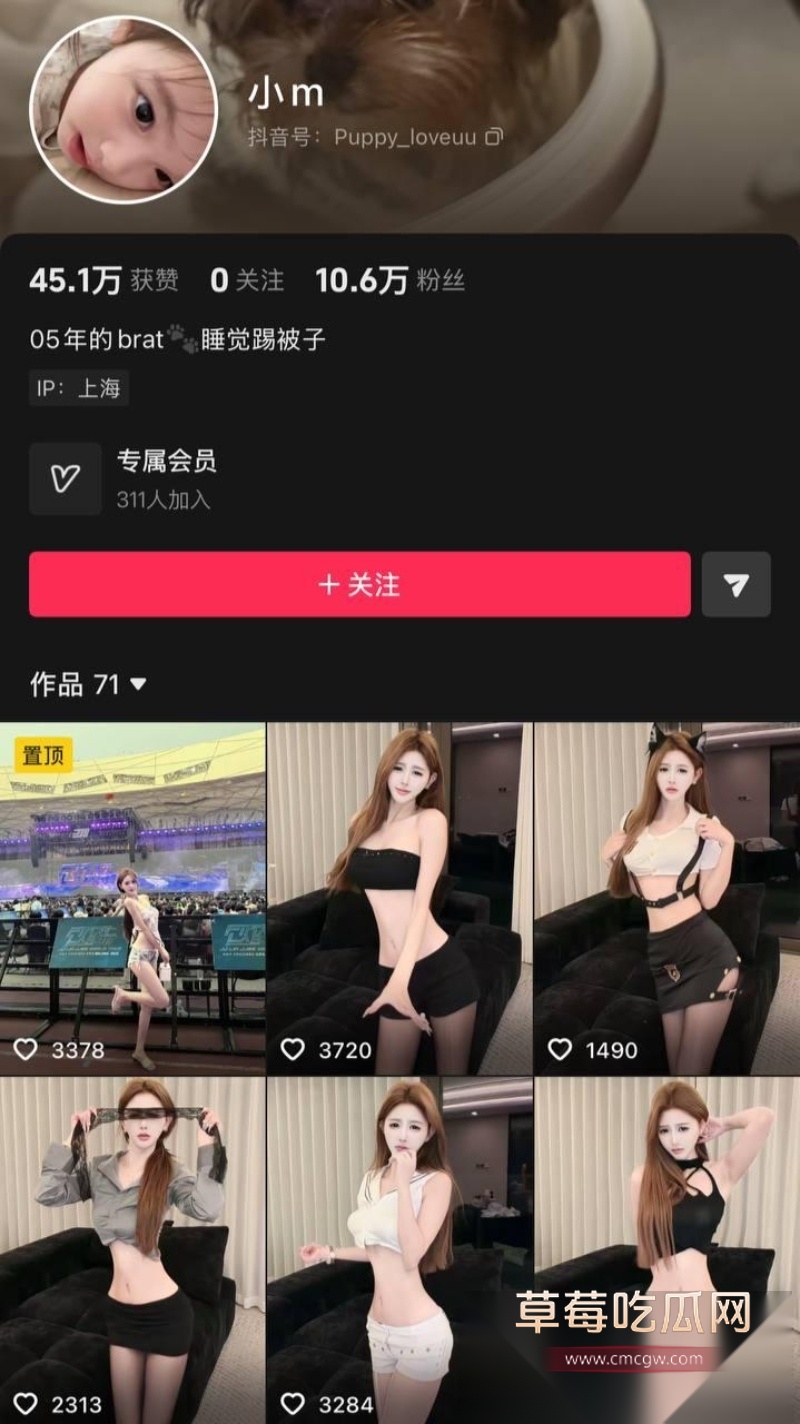 抖音10w粉丝擦边网红 小m 撸管专用视频流出 14 抖音10w粉丝擦边网红 小m 撸管专用视频流出 14