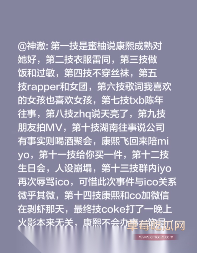 抖音400万网红 深海蜜柚 22 抖音400万网红 深海蜜柚 22