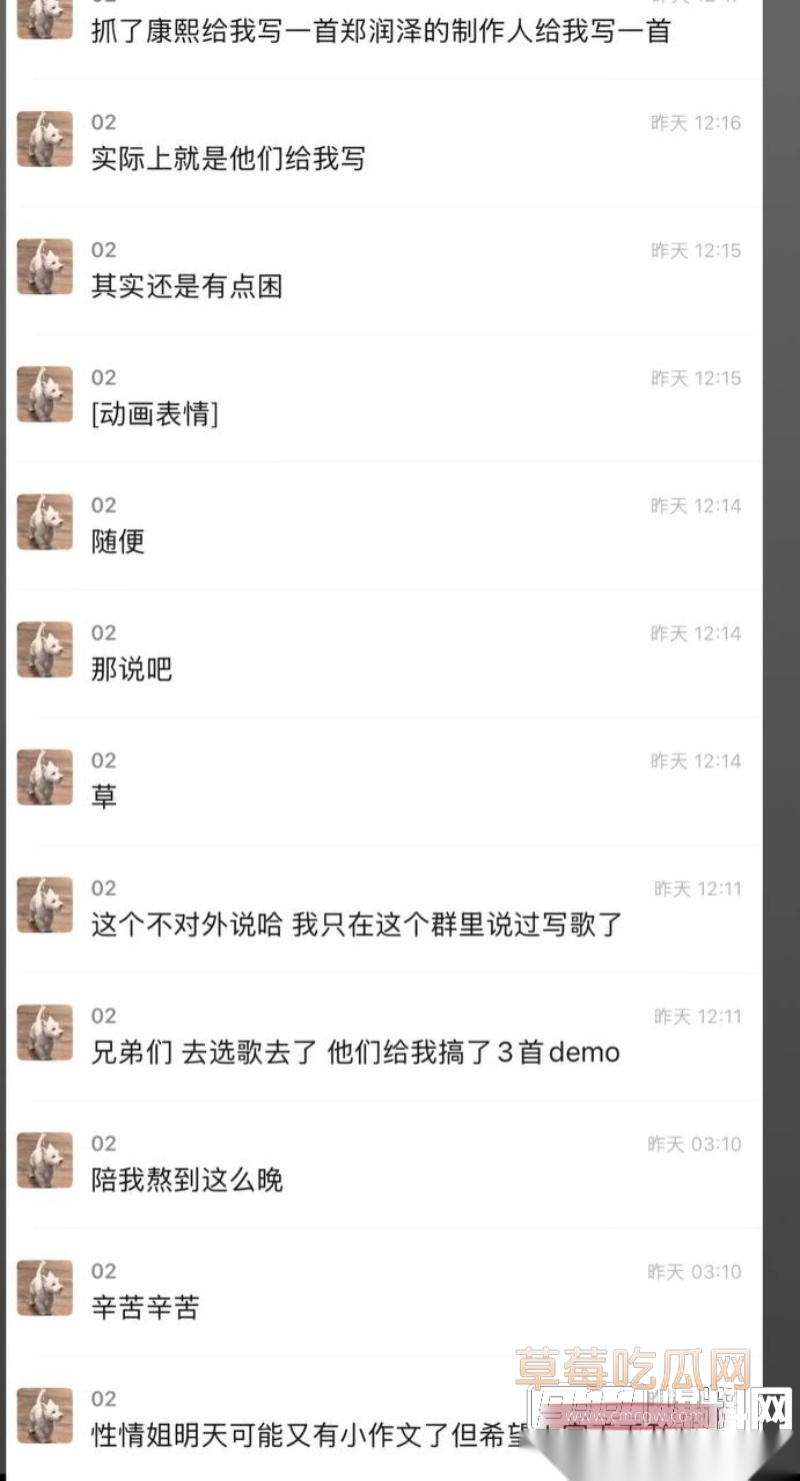 抖音400万网红 深海蜜柚 27 抖音400万网红 深海蜜柚 27