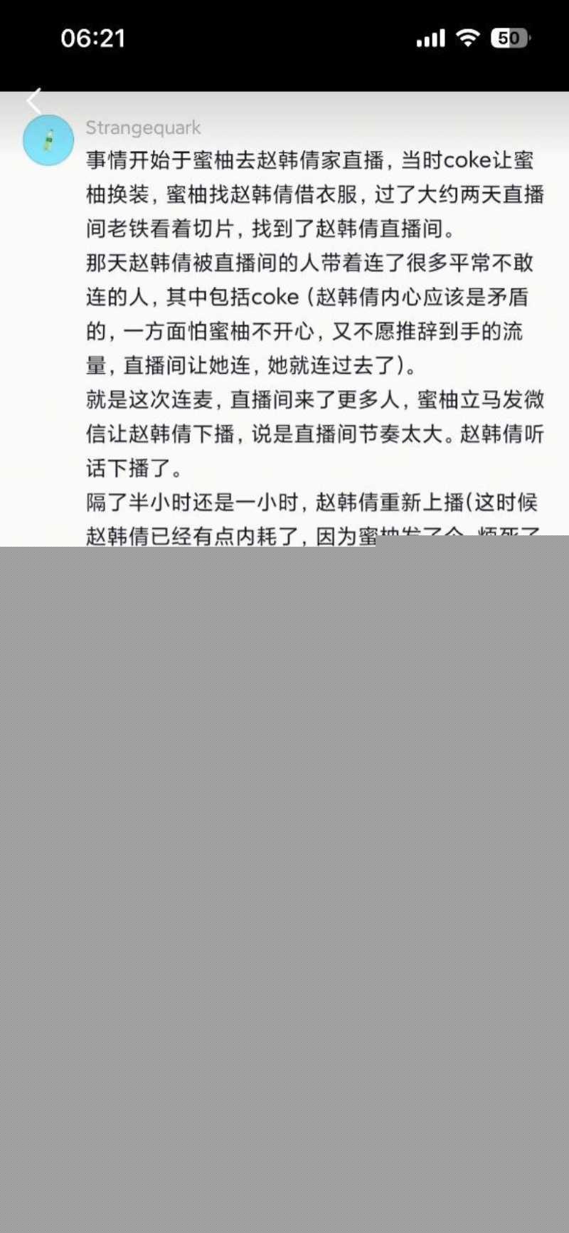抖音400万网红 深海蜜柚 33 抖音400万网红 深海蜜柚 33