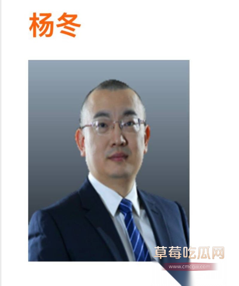 广发300亿经理谭珺怀孕事件33