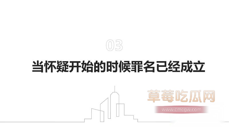 31页PPT全细节曝光13 31页PPT全细节曝光13