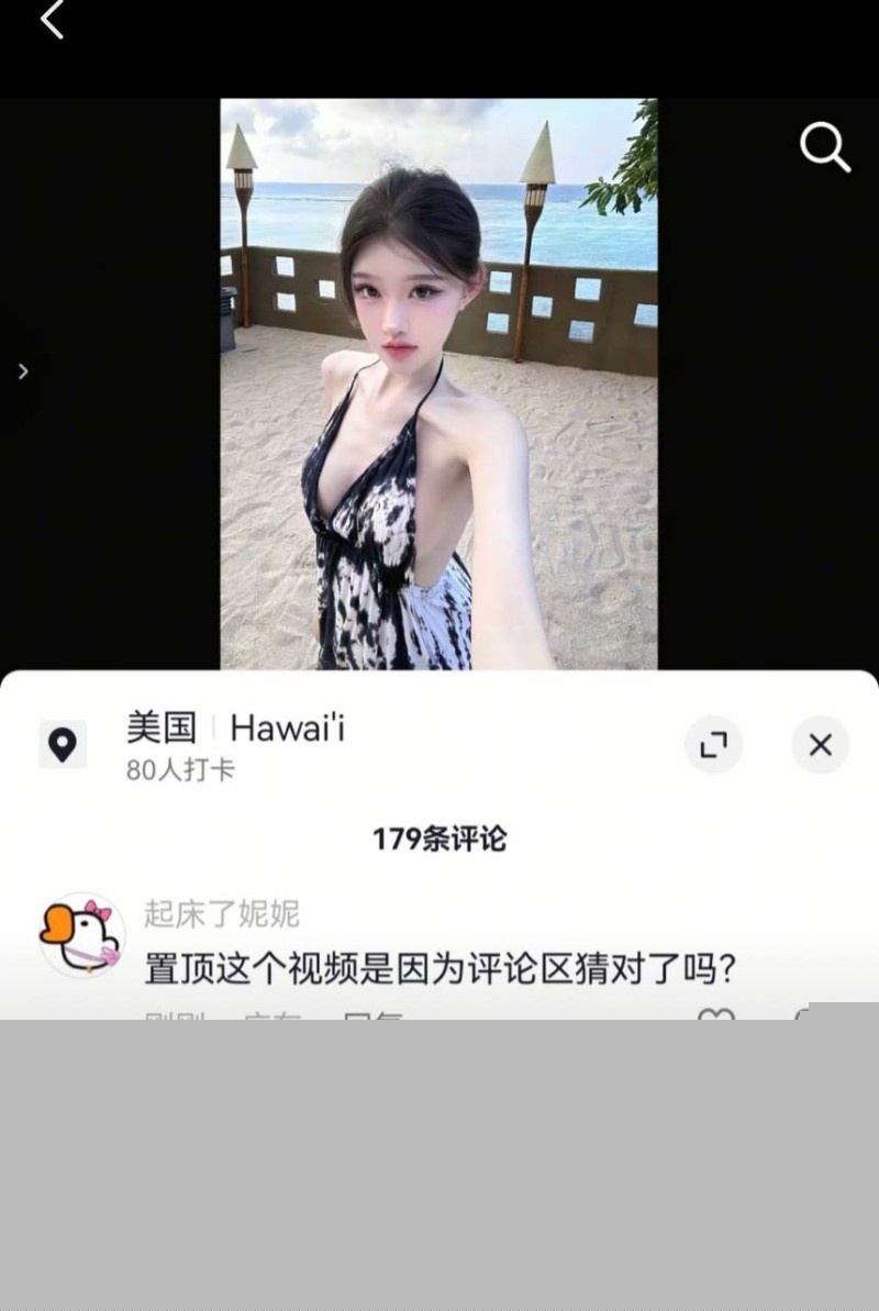 吴磊白珊珊3