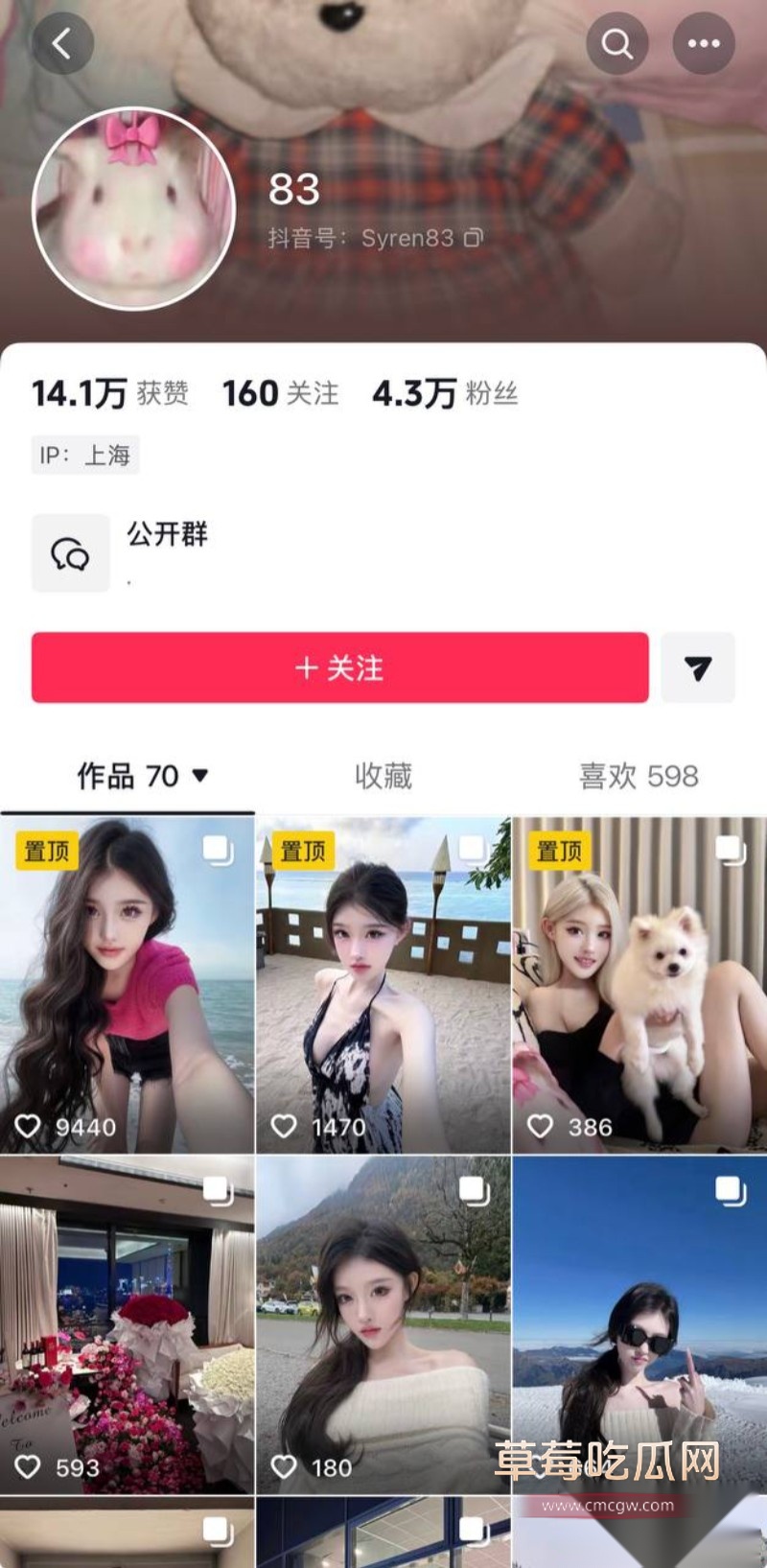 吴磊白珊珊5