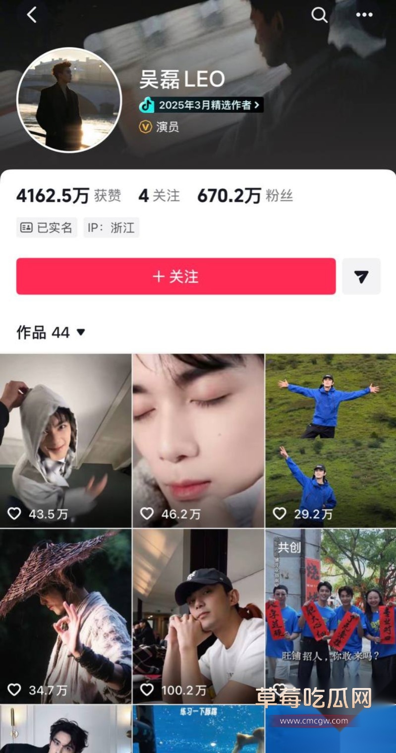 吴磊白珊珊22