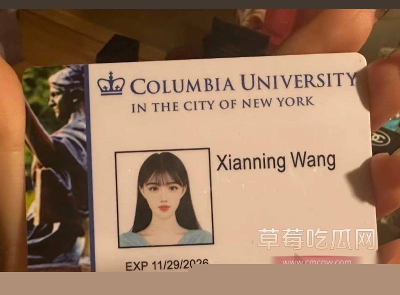 吴磊白珊珊24