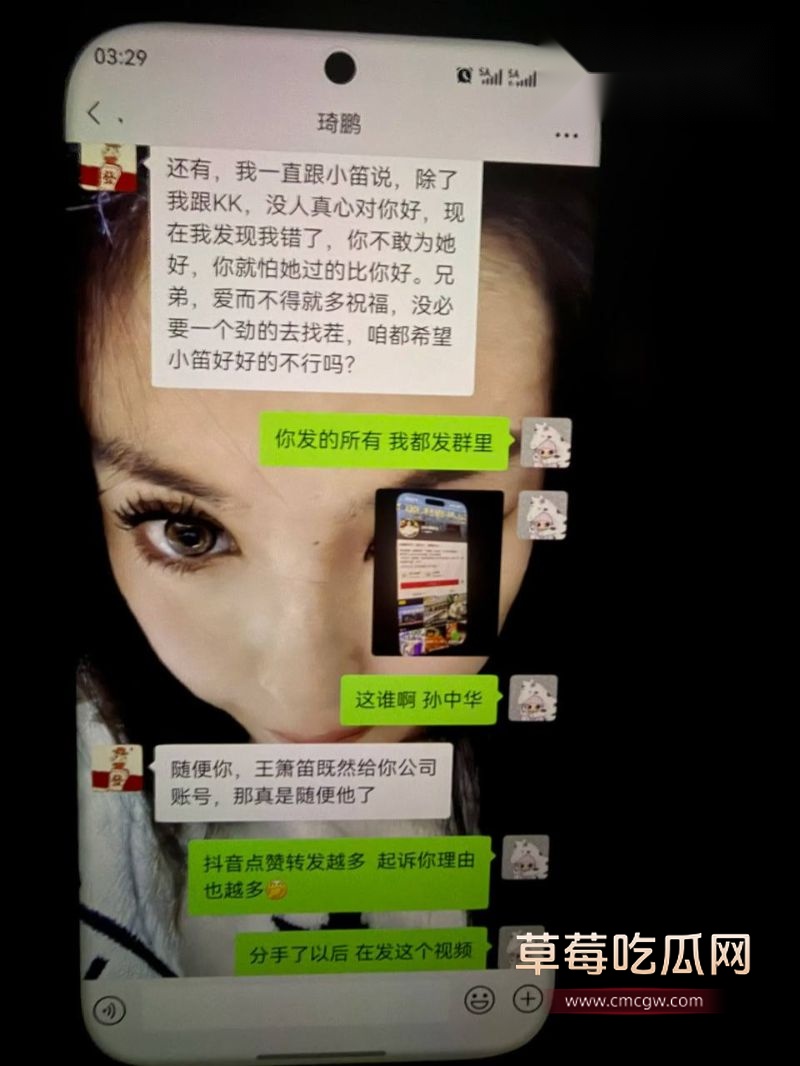劳斯莱斯大哥与两人的聊天记录13 劳斯莱斯大哥与两人的聊天记录13