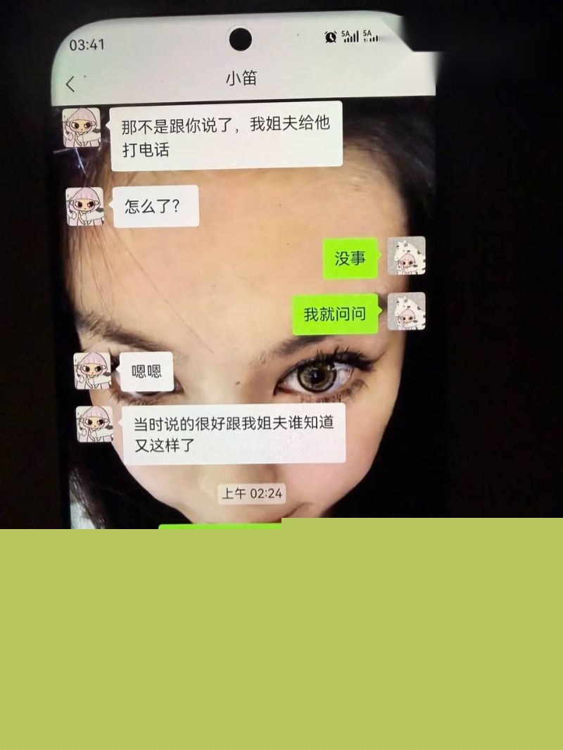 劳斯莱斯大哥与两人的聊天记录15 劳斯莱斯大哥与两人的聊天记录15