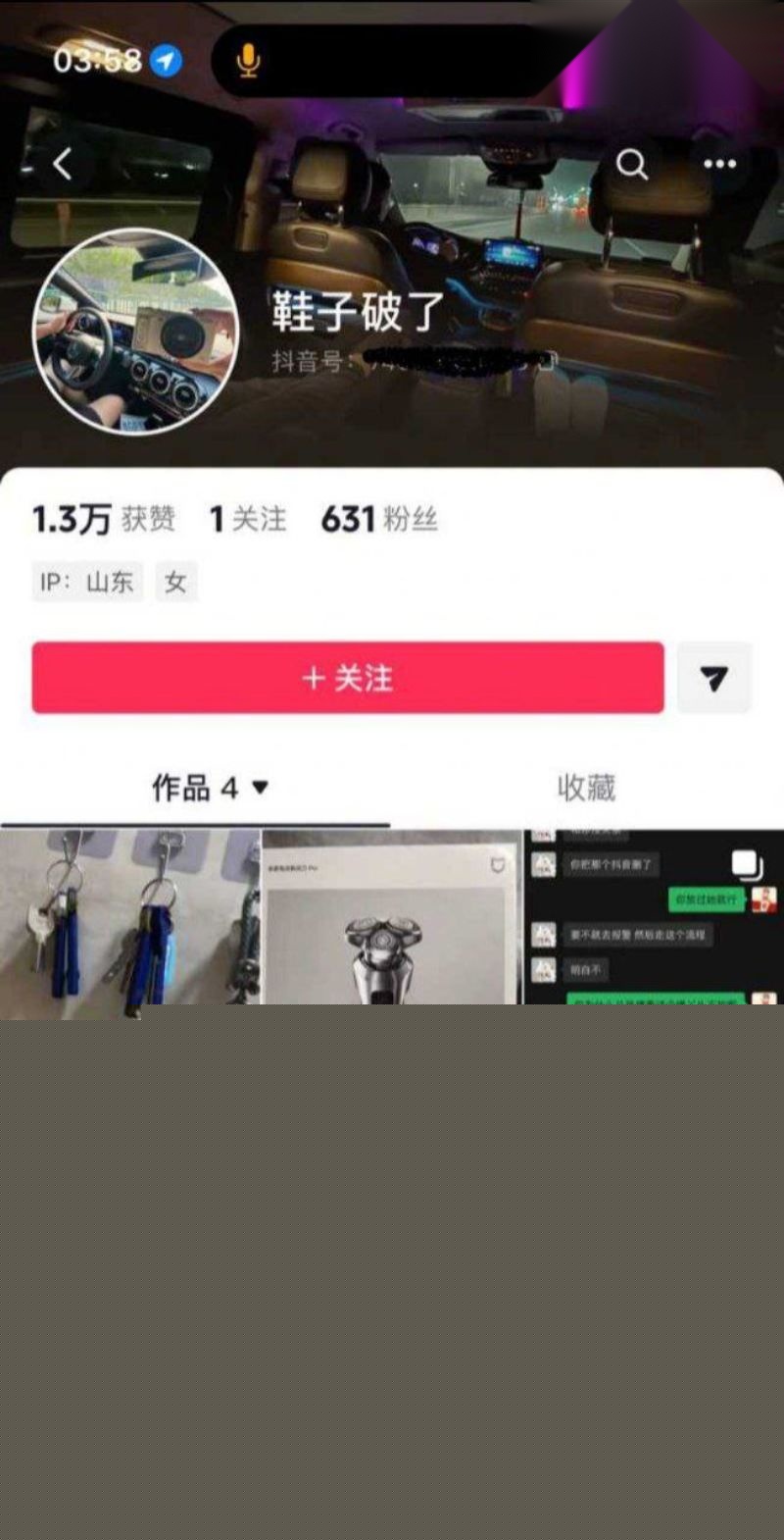 评论区的网页们精彩评论1 评论区的网页们精彩评论1