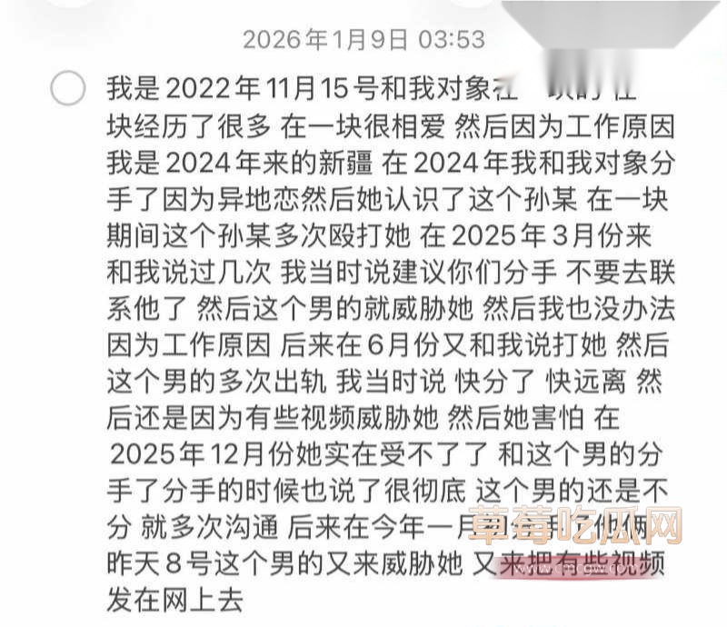 评论区的网页们精彩评论5 评论区的网页们精彩评论5