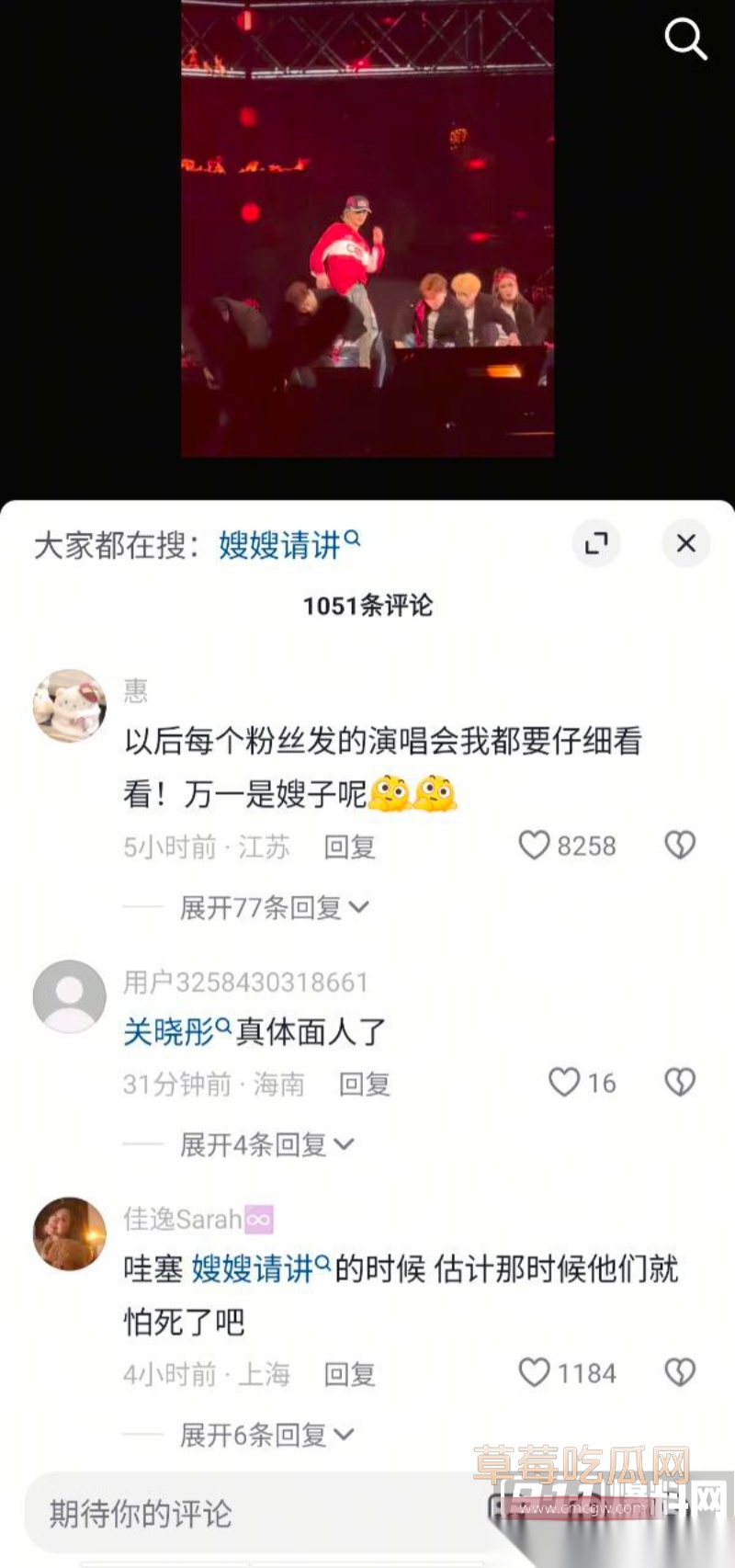 微博司晓迪深夜放锤 20 微博司晓迪深夜放锤 20