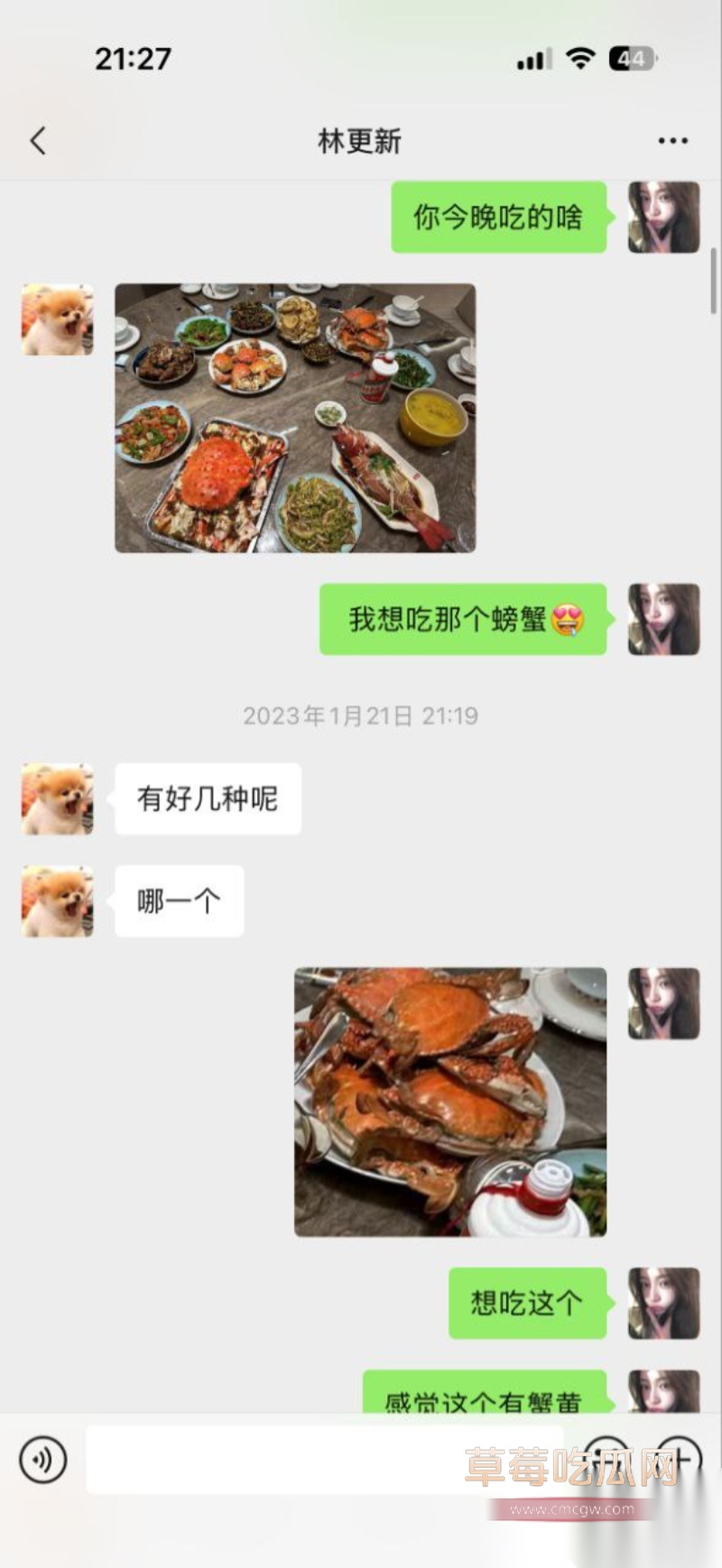 微博司晓迪深夜放锤 21 微博司晓迪深夜放锤 21