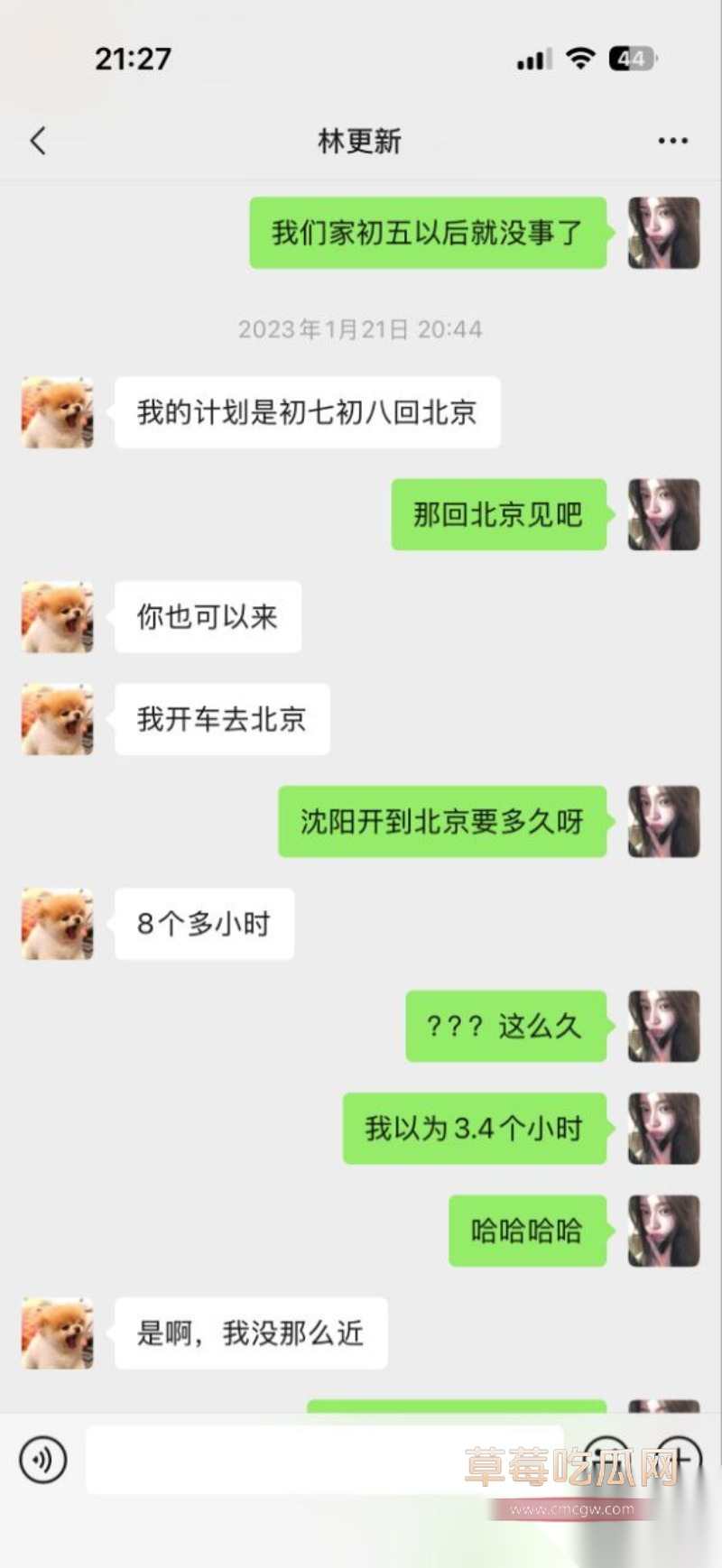 微博司晓迪深夜放锤 23 微博司晓迪深夜放锤 23