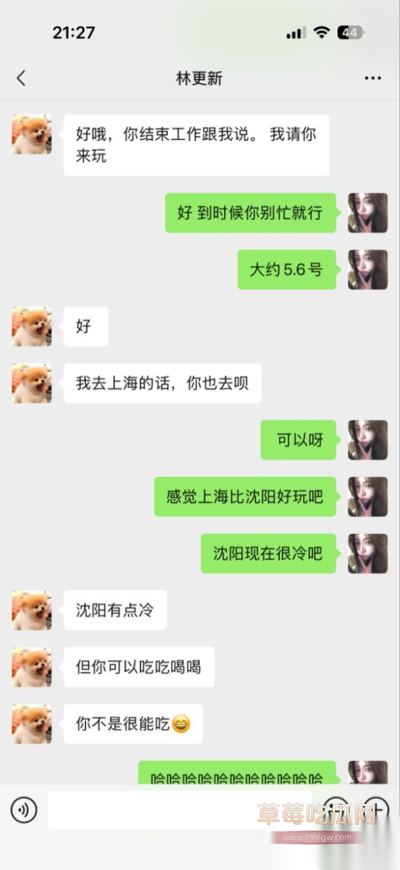 微博司晓迪深夜放锤 24 微博司晓迪深夜放锤 24