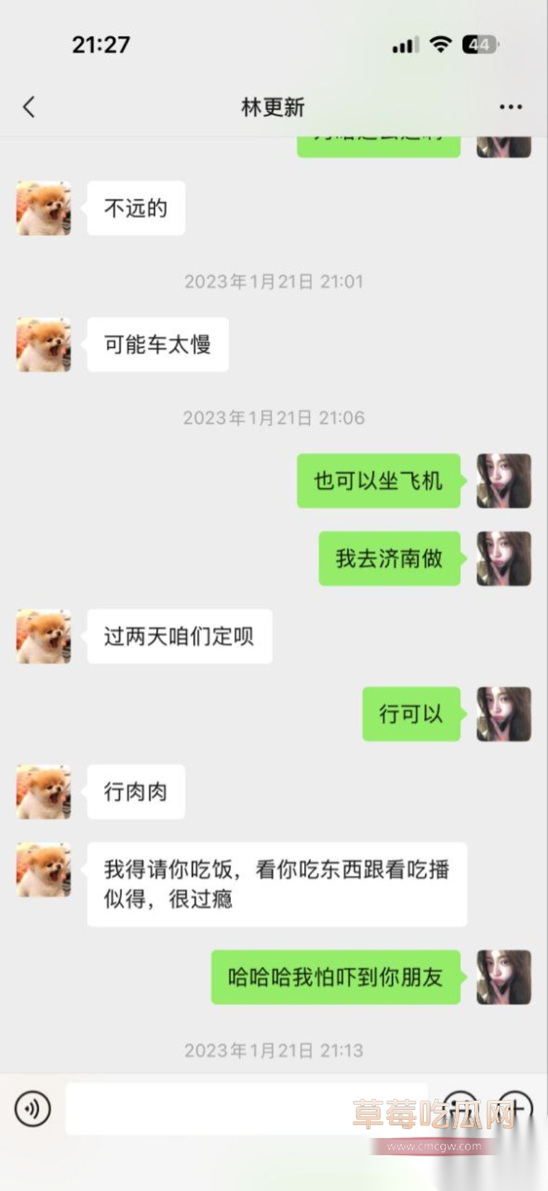 微博司晓迪深夜放锤 27 微博司晓迪深夜放锤 27