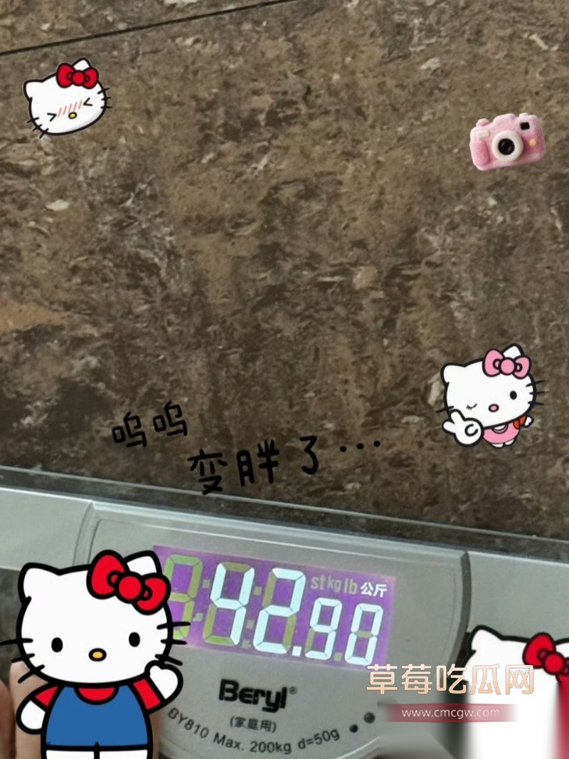 微博司晓迪深夜放锤 34 微博司晓迪深夜放锤 34