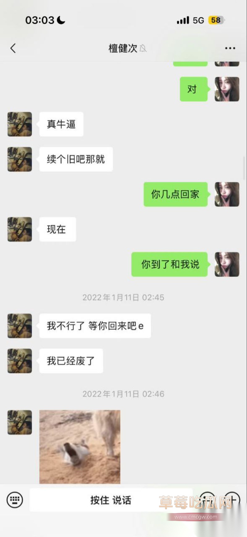 微博司晓迪深夜放锤 39 微博司晓迪深夜放锤 39