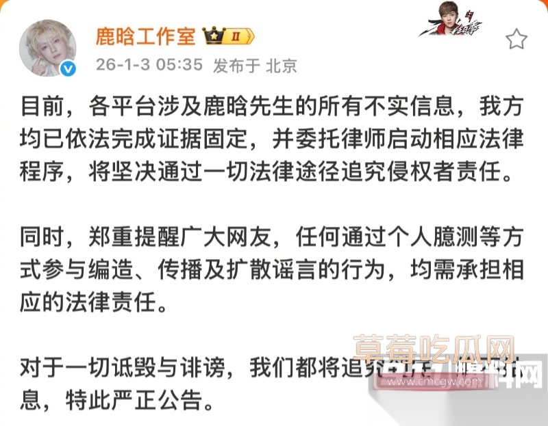 微博司晓迪深夜放锤 50 微博司晓迪深夜放锤 50