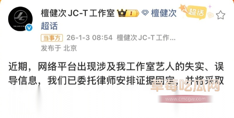 微博司晓迪深夜放锤 51 微博司晓迪深夜放锤 51