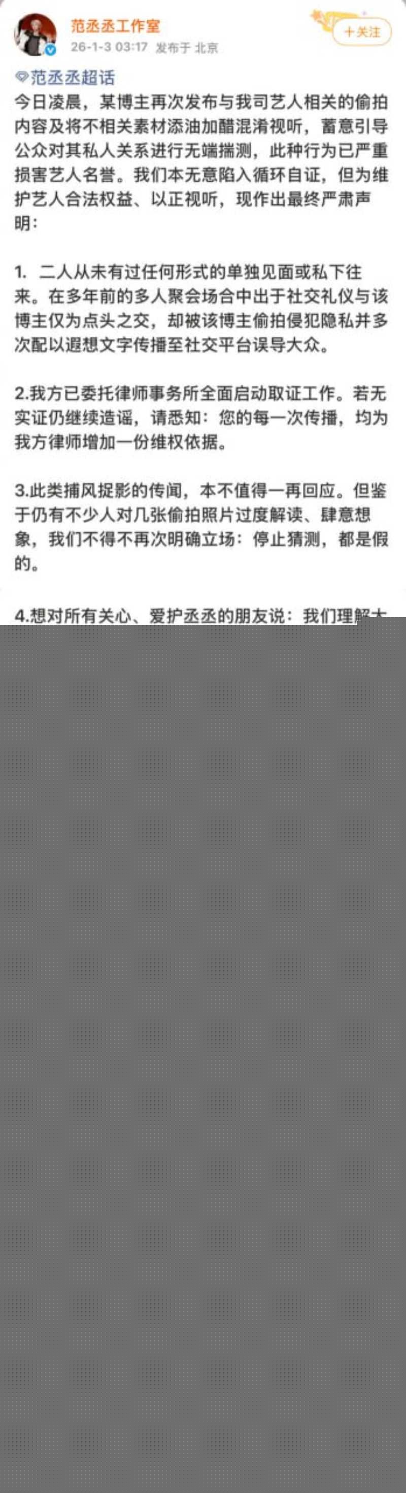 微博司晓迪深夜放锤 52 微博司晓迪深夜放锤 52