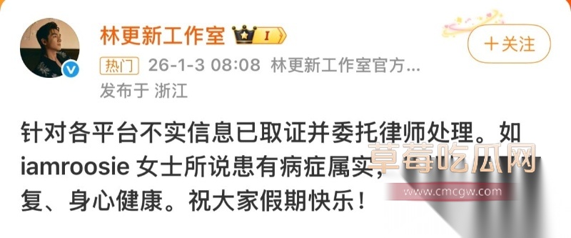 微博司晓迪深夜放锤 53 微博司晓迪深夜放锤 53
