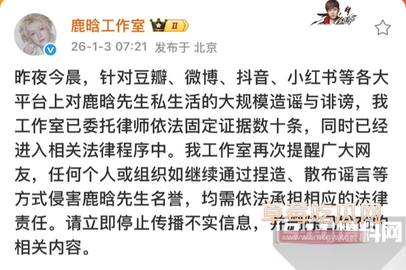 微博司晓迪深夜放锤 54 微博司晓迪深夜放锤 54