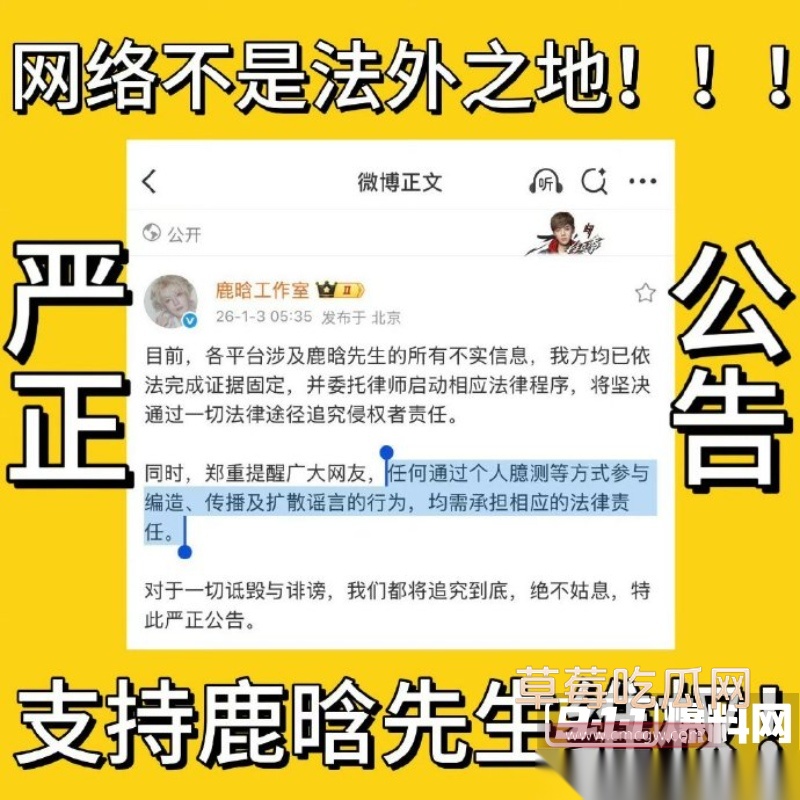 微博司晓迪深夜放锤 64 微博司晓迪深夜放锤 64
