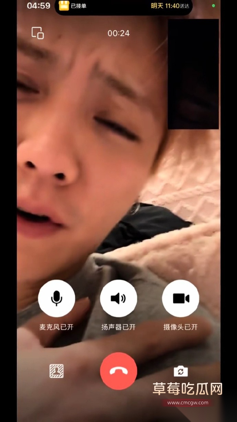 微博司晓迪深夜放锤 68 微博司晓迪深夜放锤 68