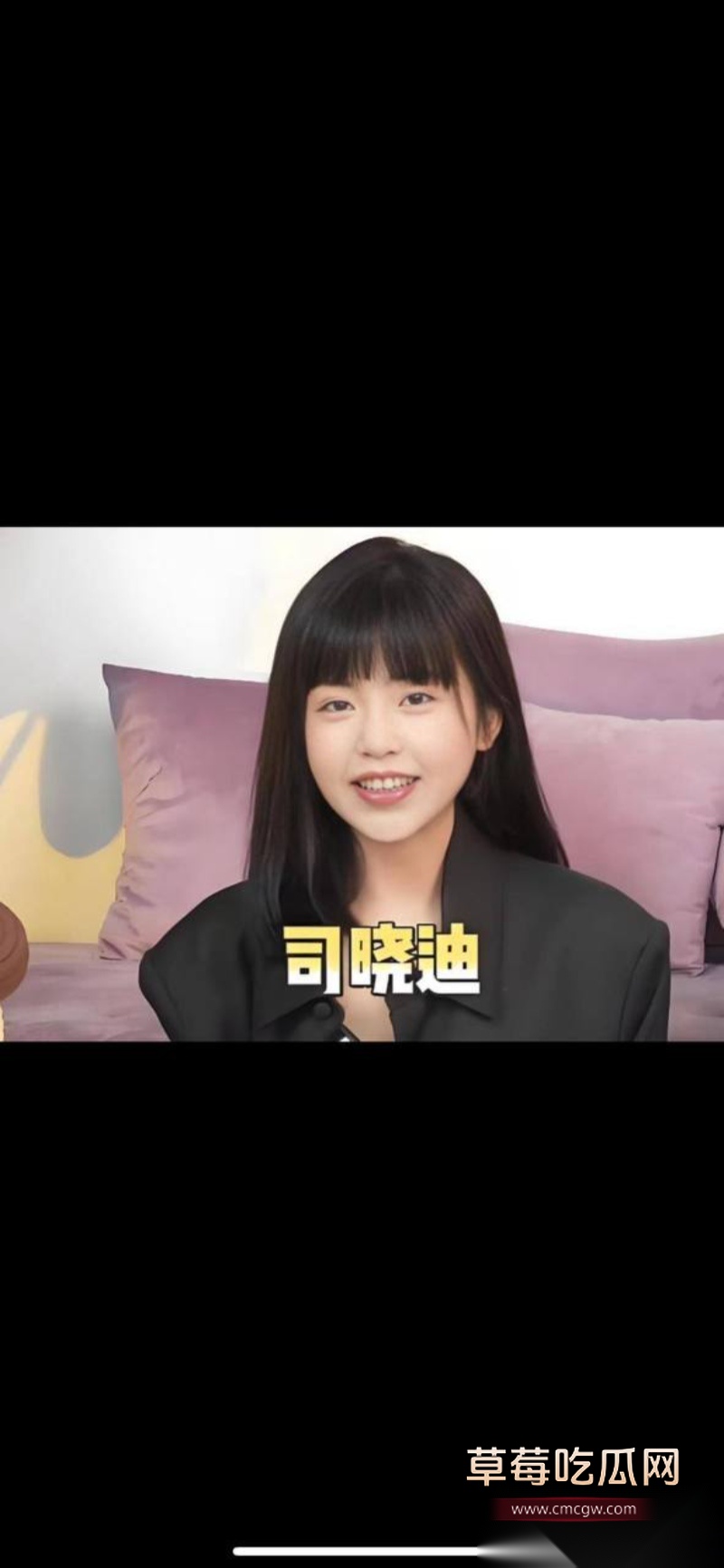 微博司晓迪深夜放锤 74 微博司晓迪深夜放锤 74