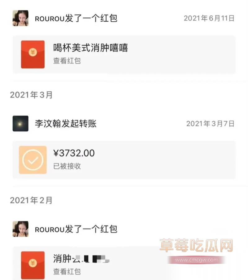 微博司晓迪深夜放锤 80 微博司晓迪深夜放锤 80