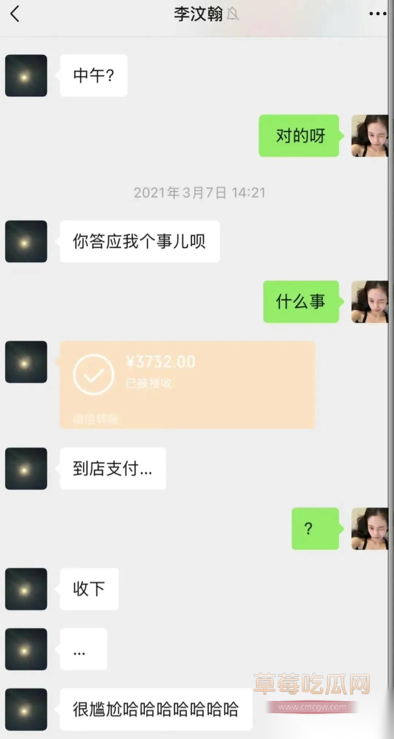 微博司晓迪深夜放锤 82 微博司晓迪深夜放锤 82