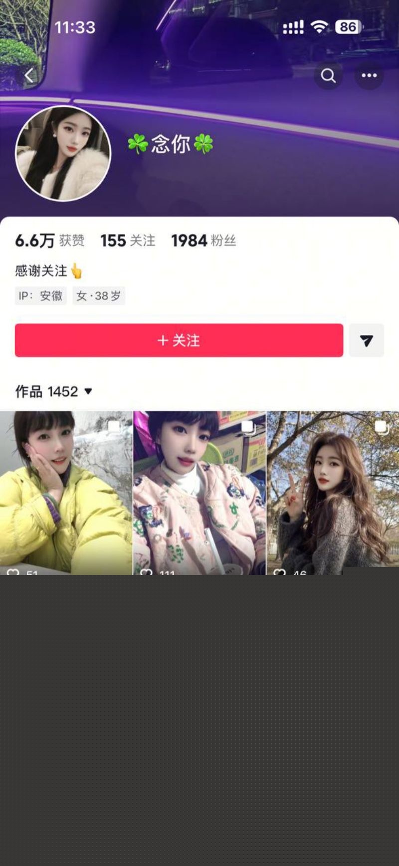 安徽六安少女曝光男友出轨闺蜜3