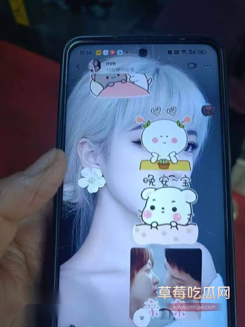 男友出轨闺蜜的聊天记录1
