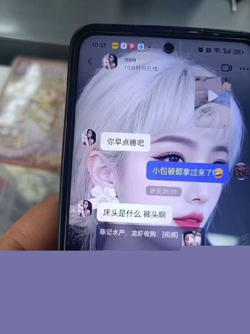 男友出轨闺蜜的聊天记录13