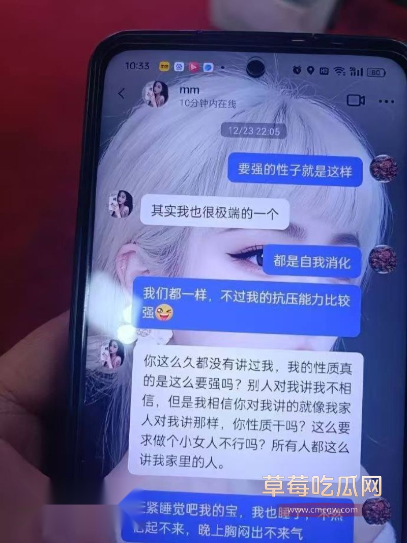 男友出轨闺蜜的聊天记录15