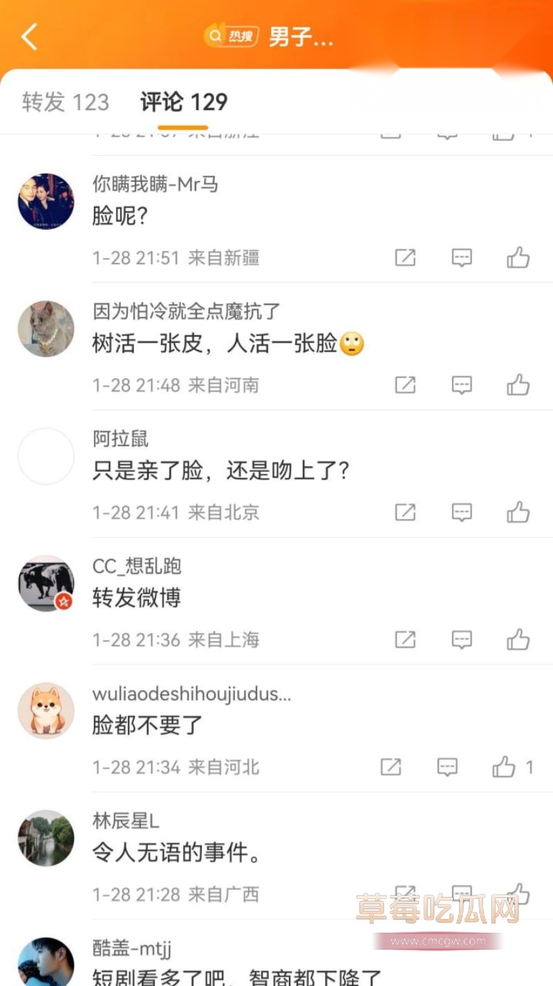 评论区网友对此展开讨论2 评论区网友对此展开讨论2