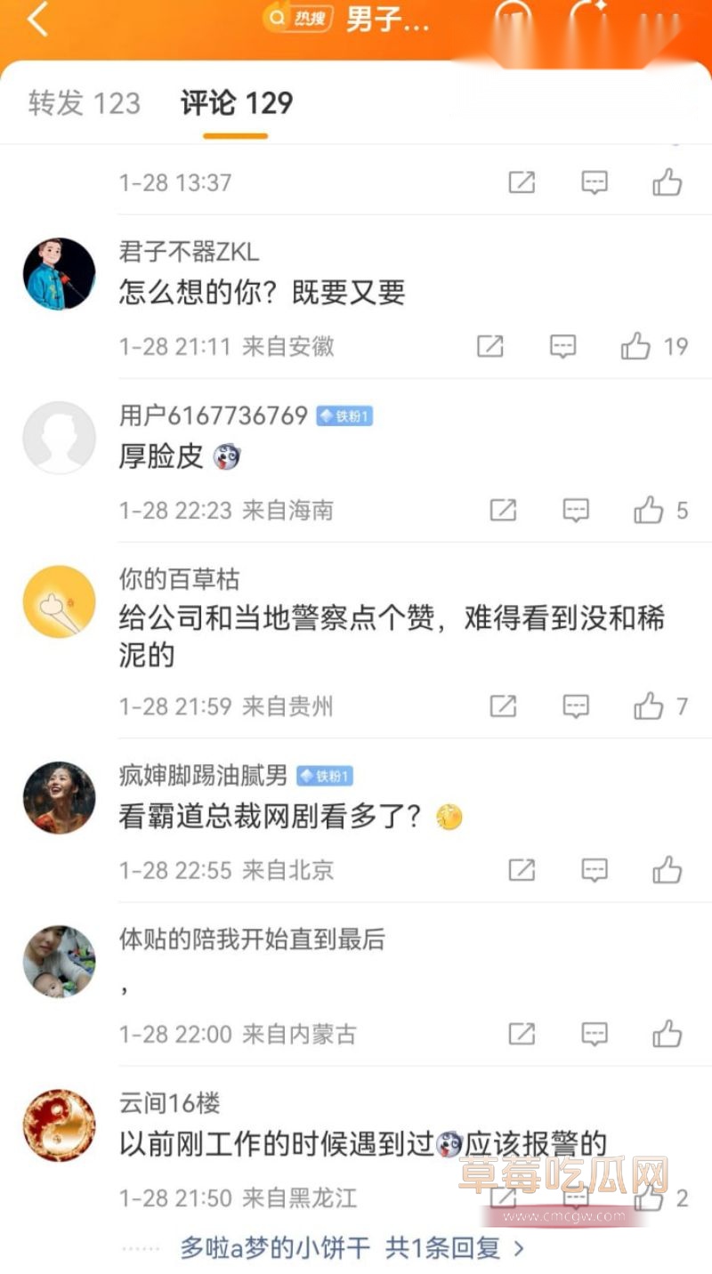 评论区网友对此展开讨论3 评论区网友对此展开讨论3