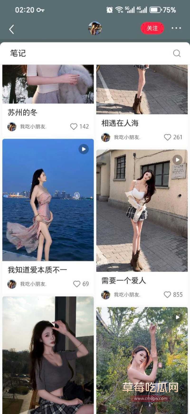 抖音网红我吃小朋友冰冰姐 36 抖音网红我吃小朋友冰冰姐 36