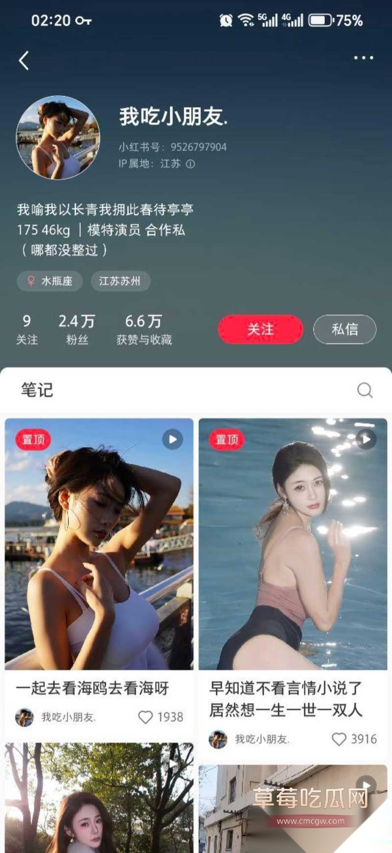 抖音网红我吃小朋友冰冰姐 38 抖音网红我吃小朋友冰冰姐 38