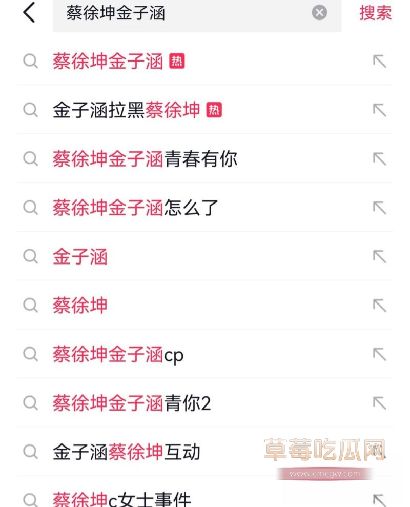 金子涵拉黑蔡徐坤14 金子涵拉黑蔡徐坤14
