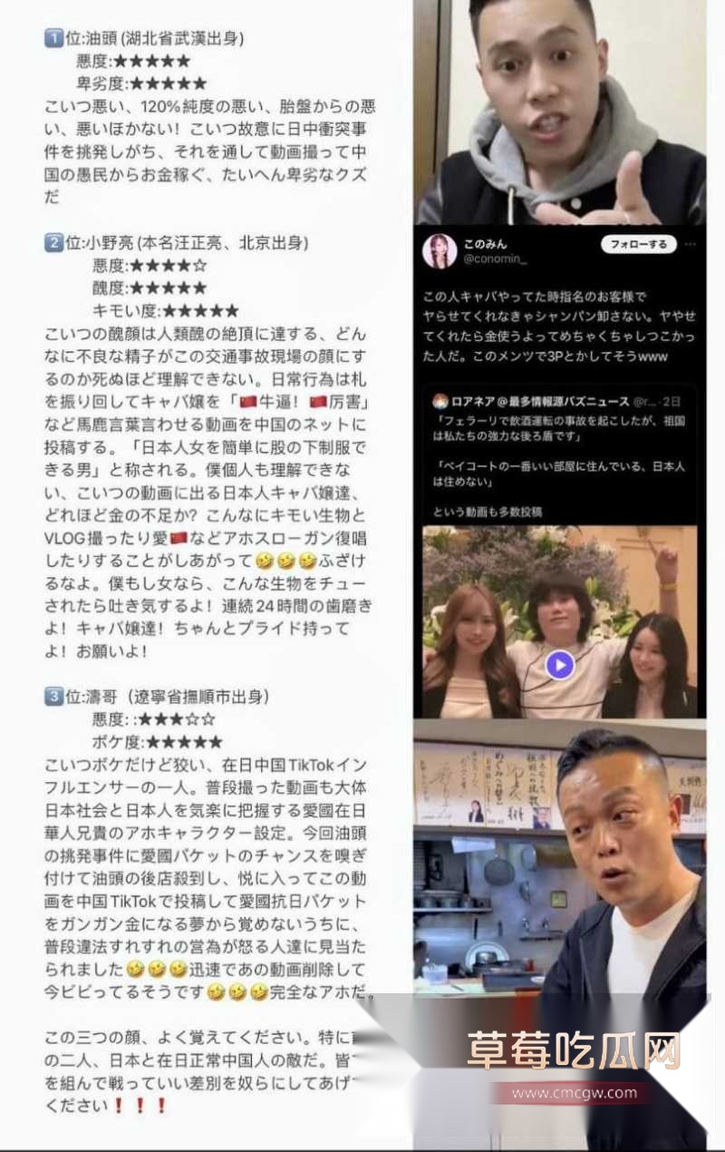 东瀛小野亮 1