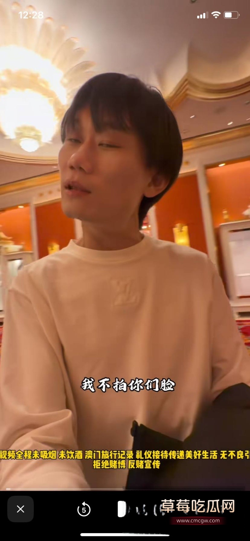 东瀛小野亮 3