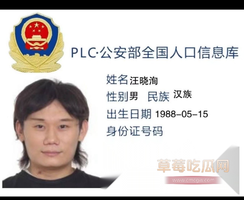 东瀛小野亮 12