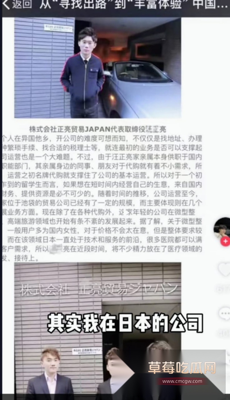 东瀛小野亮 22