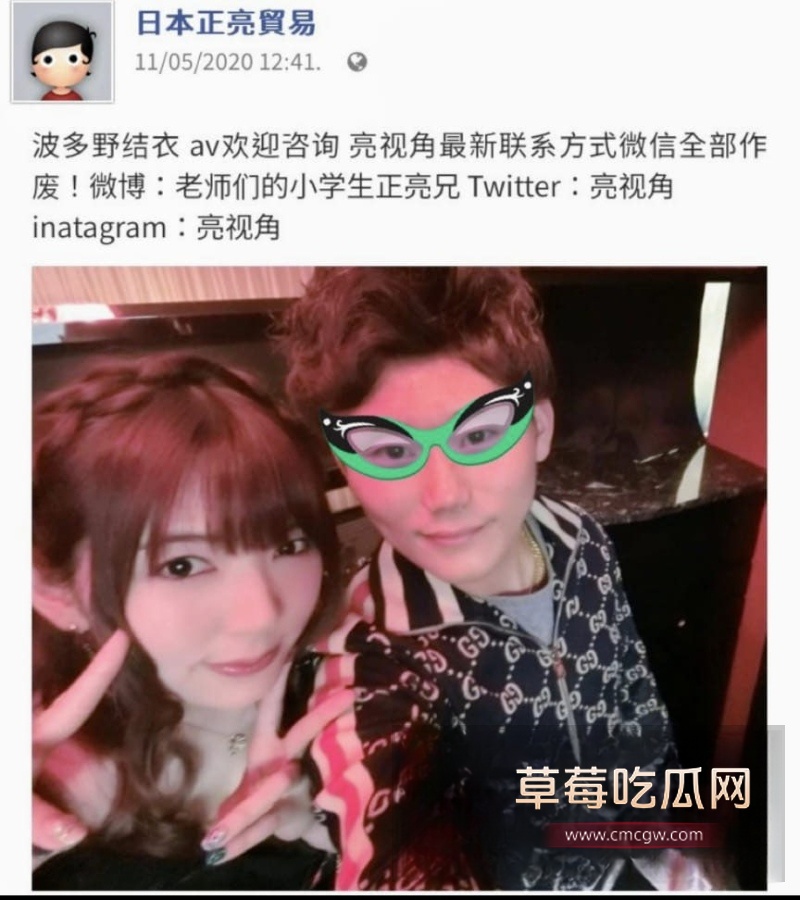 东瀛小野亮 23